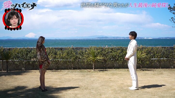 【写真・画像】二股騒動の人気芸人、美人女社長に自信満々で告白するもまさかの返事に呆然…「ダサい男！」の声　2枚目