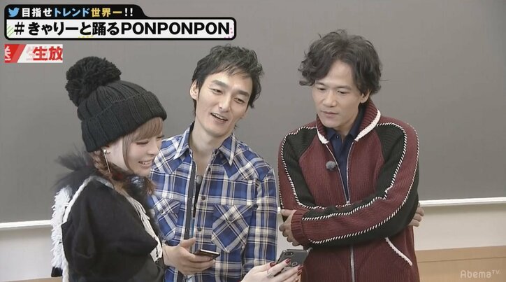 きゃりー、稲垣・草なぎ・香取と「PONPONPON」振り付け動画を公開 5分で6,000リツイート突破