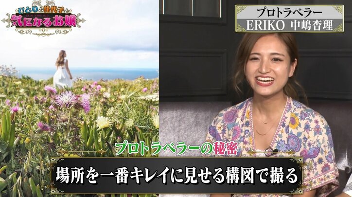 ギャラありで旅行する美女？「生活に困ってない…」オアシズ大久保、スポンサー“パパ”の存在に言及！