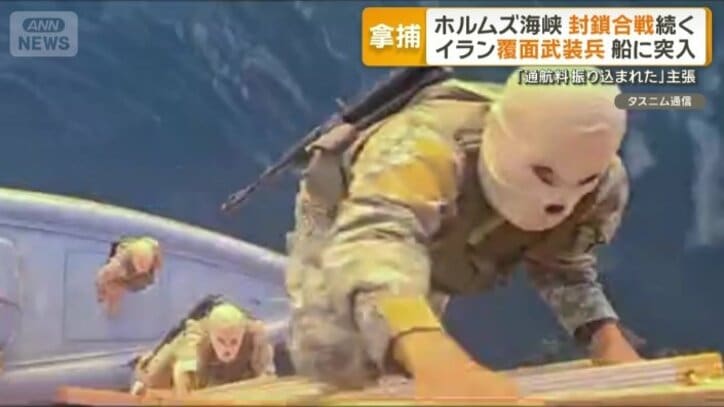 コンテナ船に乗り込む覆面姿の武装した兵士