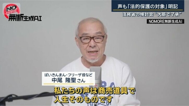 中尾さん
