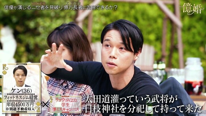 渡辺直美、ニセ金持ちに騙され「もう情緒不安定…」　美女5人の恋愛バトルが話題沸騰！