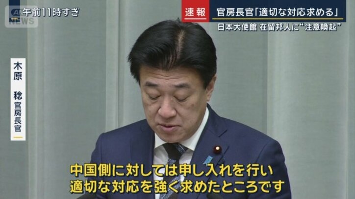 木原官房長官