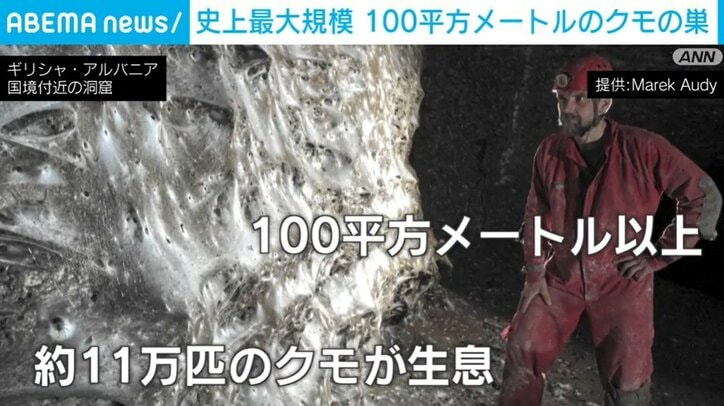 ギリシャとアルバニアの国境付近にある洞窟