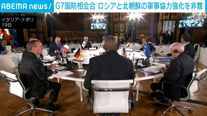 【写真・画像】G7初の国防相会合 ロシアと北朝鮮の軍事協力強化を非難　1枚目