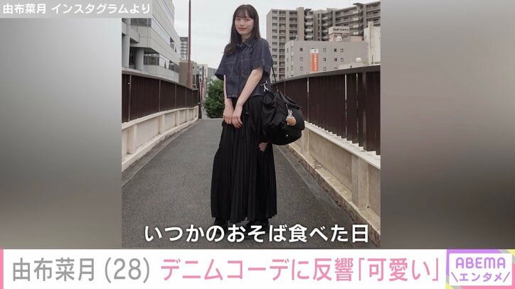 由布菜月 Instagramより