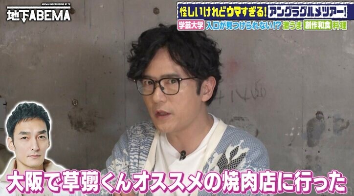 【写真・画像】「ファンに髪の毛をプレゼント」香取慎吾の企画が止められた恐怖の理由　2枚目