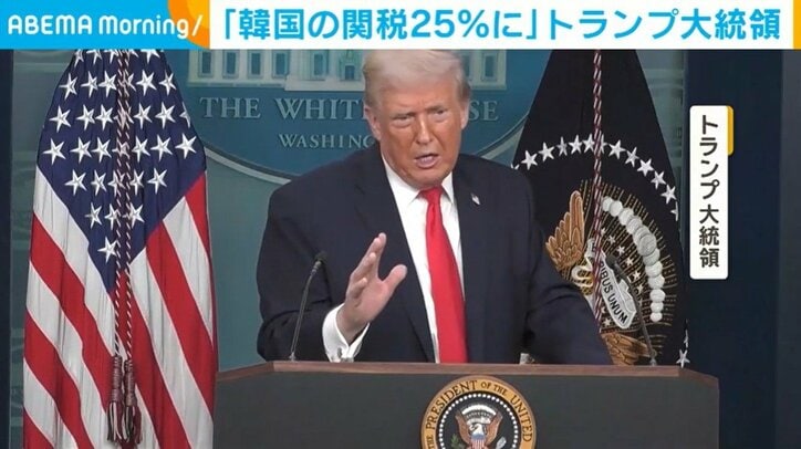 トランプ大統領