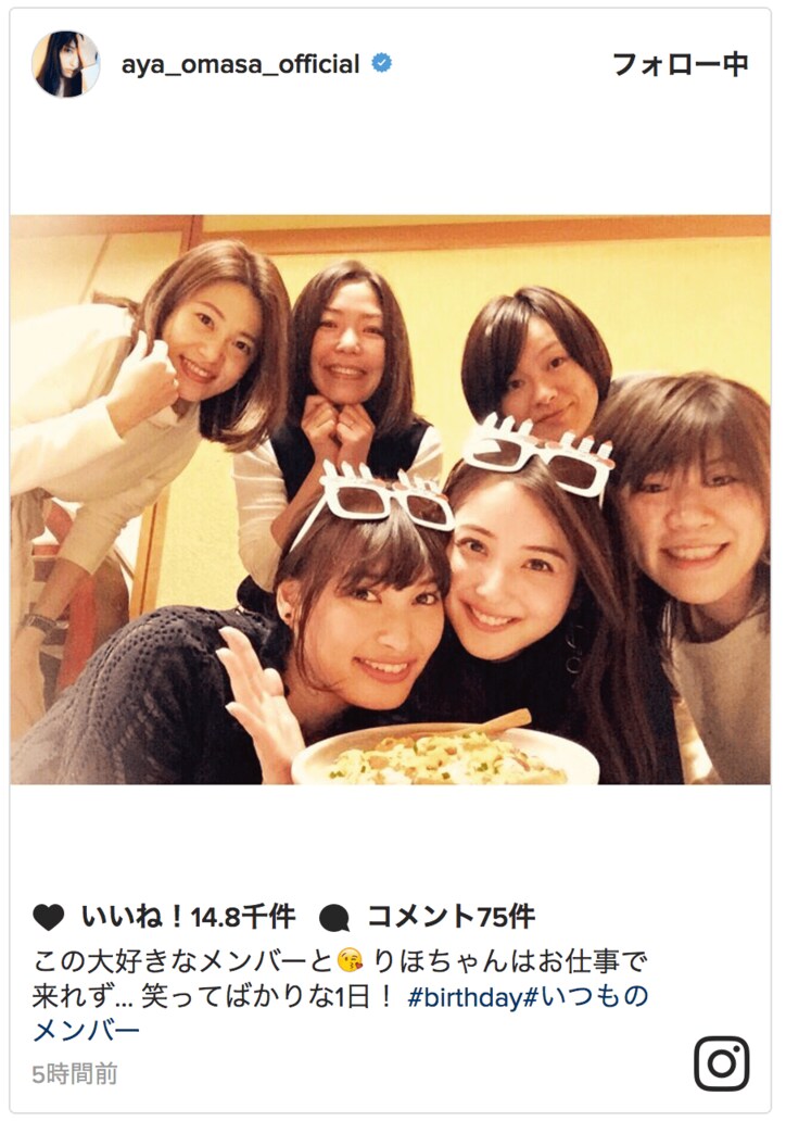 大政絢、佐々木希と合同誕生日会 美しすぎる親友コンビに称賛の声