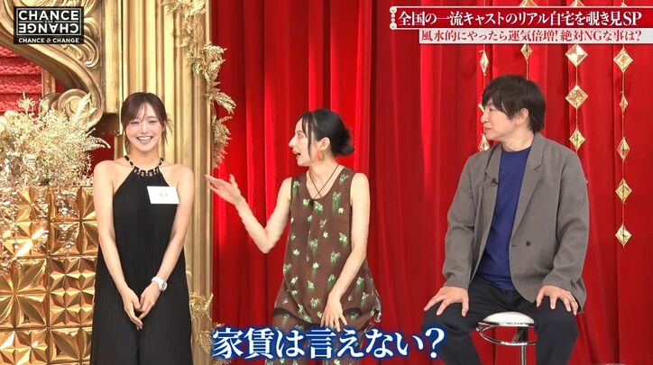 【写真・画像】“予約できない幻のキャバ嬢”トイレが2つ、リビング40畳の豪邸住まい　家賃に「ギャグ？」の声　2枚目