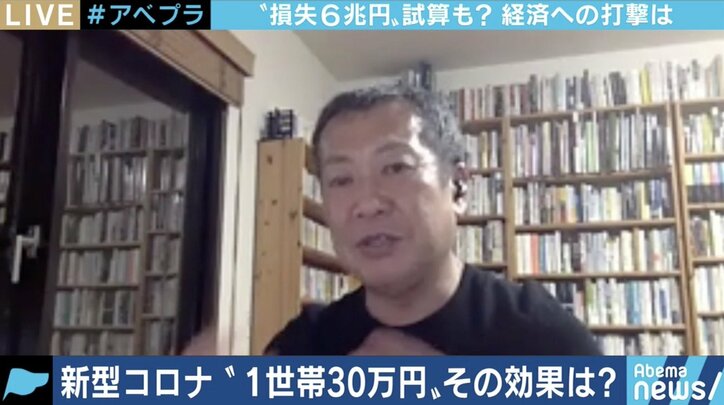 「全員に“期限付きのベーシックインカム”を検討してもいい」政府の緊急経済対策では困っている人たちを救えない?