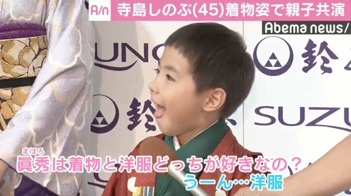 寺島しのぶ、5歳の長男と26年ぶりランウェイ「もうドキドキしました」