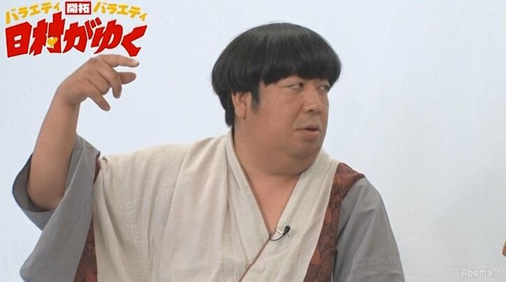 バナナマン日村、中学の同級生の意外な一面に感動「こんないい大人になってたんだ」