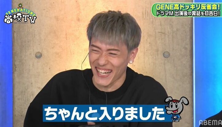 中務裕太「美味しいご飯を食べられるくらいのギャラが…」ドラマ『M』サプライズ出演ウラ話