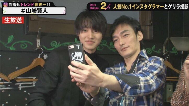 山崎賢人、稲垣・草なぎ・香取とSNOWで顔交換