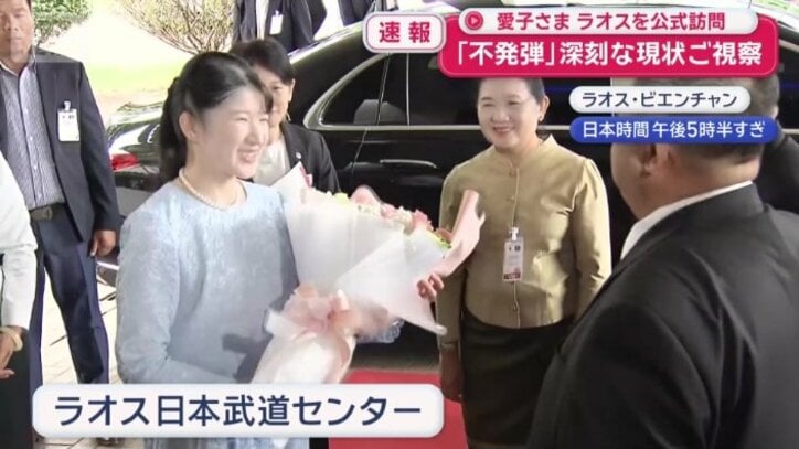 「ラオス日本武道センター」を訪問