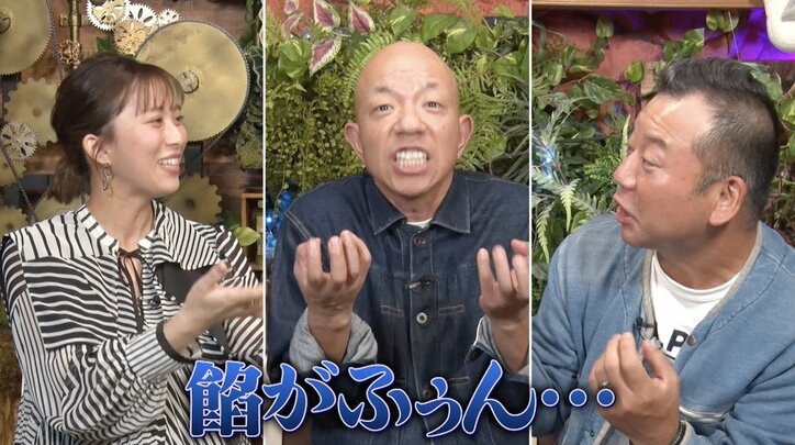 バイきんぐ小峠、収録中に奇妙な動きをする女子アナに痛烈ダメ出し「仕事減るぞ！」