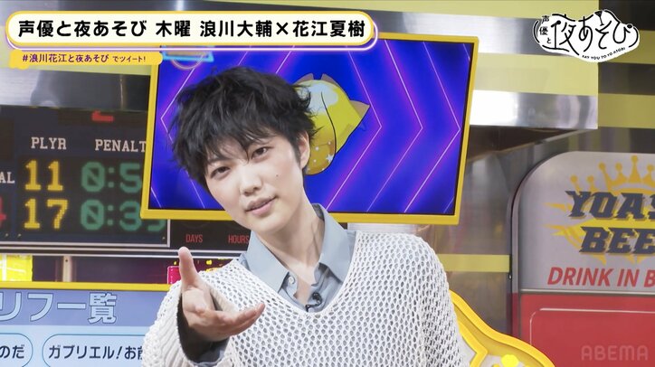 元タカラジェンヌ・七海ひろきが浪川大輔＆花江夏樹＆梅原裕一郎に“宝塚流”発声法を伝授【声優と夜あそび】