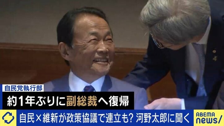 麻生太郎氏