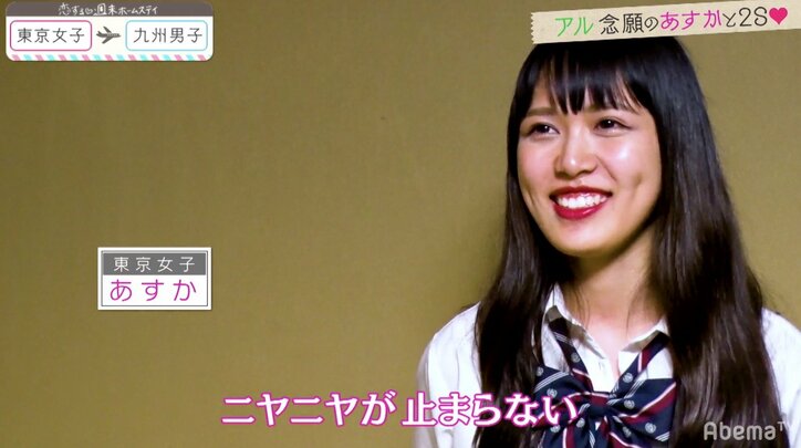 「人多いよ、手つなごう」自然な誘いにギャルもキュンキュン　「恋ステ」東京女子×九州男子 第2回