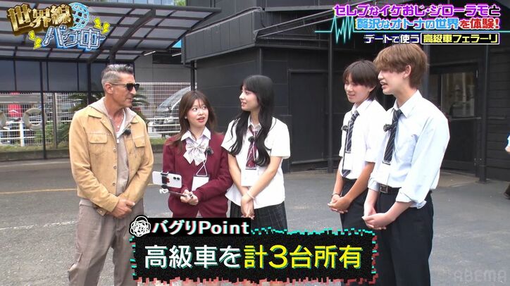 【写真・画像】　2枚目