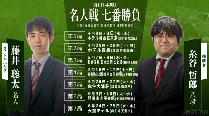 【写真・画像】　2枚目