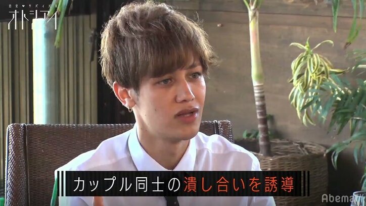 最後の最後で衝撃の裏切り行為に…恋リア『オトシアイ』最終回に待ち受けていた奇跡の結末におぎやはぎも衝撃