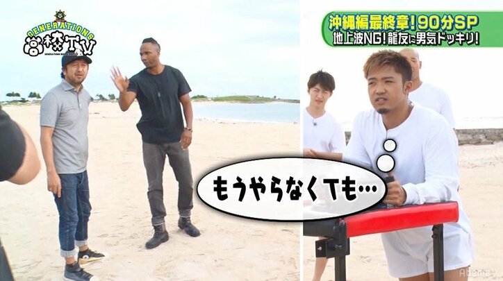 地上波完全NGの拳銃ドッキリにGENE龍友、「映画やん」「終わったと思った」とガチびびり