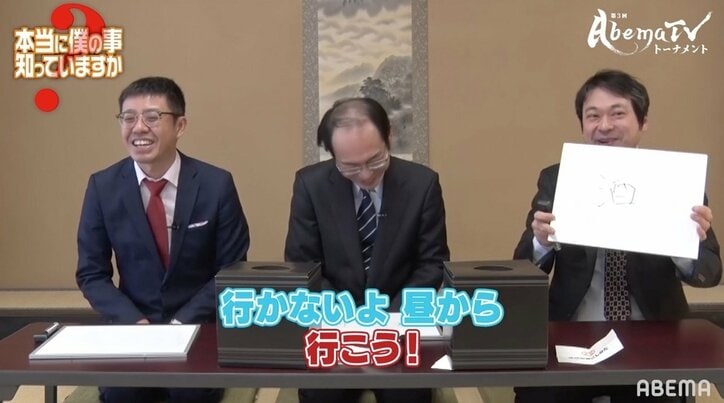 「行きつけの店で知り合いとばったり会っちゃって」行方尚史九段、二日酔いで遅刻も「行こう!」と仲間をまたお誘い/将棋・第3回AbemaTVトーナメント