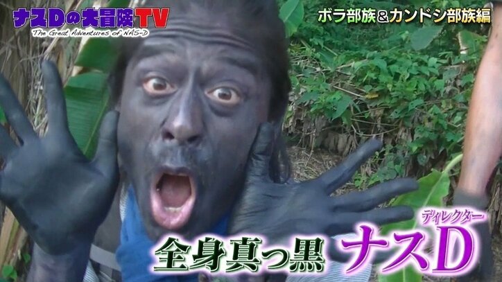 「全部あり」ナスDのすごさ よゐこ・濱口優を裏方で支えてきた男/てれびのスキマ(戸部田 誠)