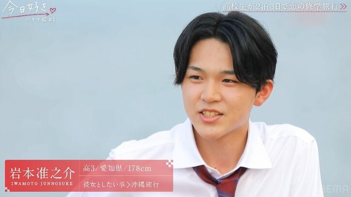 「韓国アイドルみたい！」金髪にイメチェンした人気男子やイケメン男子の継続に女子たちがザワザワ、美少女新メンバーも『今日好き』パタヤ編スタート