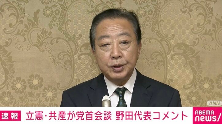 【写真・画像】立憲・野田代表 総理指名選挙で日本共産党の田村智子委員長に協力要請「ご検討お願いしますと申し上げた」　1枚目