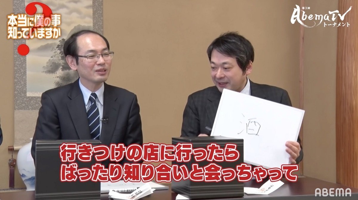 「行きつけの店で知り合いとばったり会っちゃって」行方尚史九段、二日酔いで遅刻も「行こう！」と仲間をまたお誘い／将棋・第3回AbemaTV ...