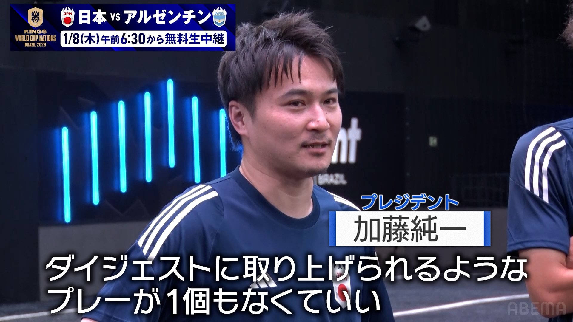 チームを鼓舞する加藤純一