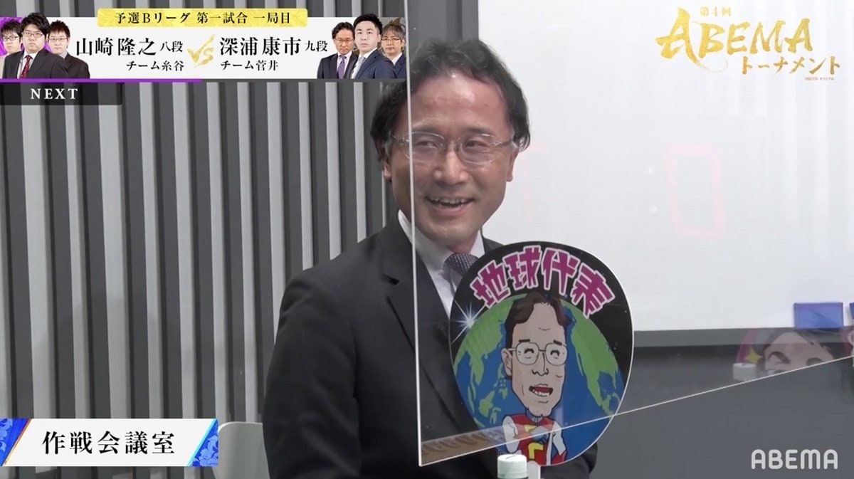 深浦康市さん 描く将ブログ