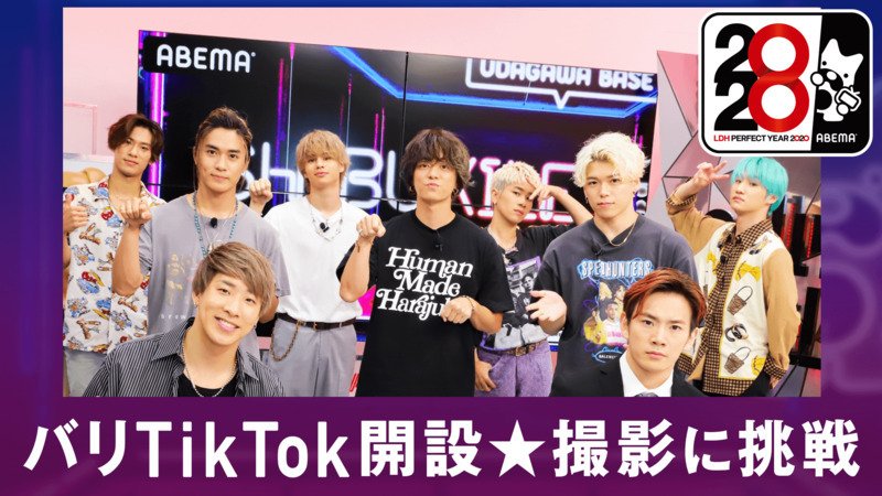 BALLISTIK BOYZメンバー 初の全員登場!