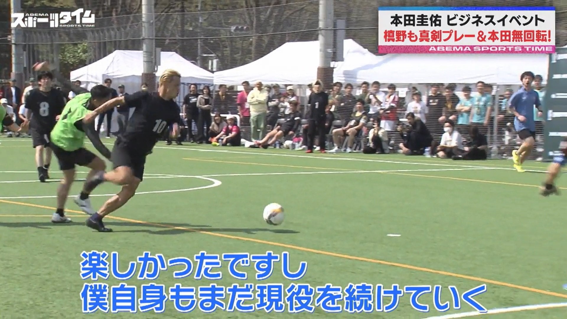 【写真・画像】　2枚目