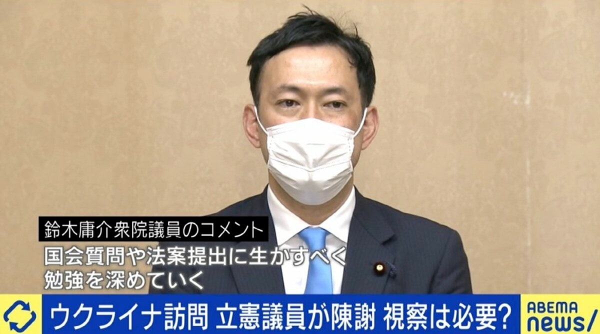 立憲 鈴木庸介議員はパートナーの関係者に会いに行った 政治ジャーナリスト青山和弘氏 党内の一部の幹部は知っていたはずだ 情状酌量 だったとしても党としての責任が問われる 政治 Abema Times