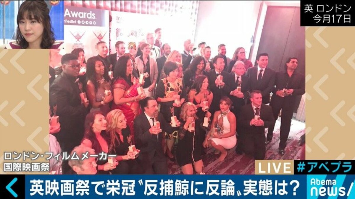 なぜクジラやイルカを食べてはいけないのか ザ コーヴ の反証映画が映画賞受賞 国内 Abema Times