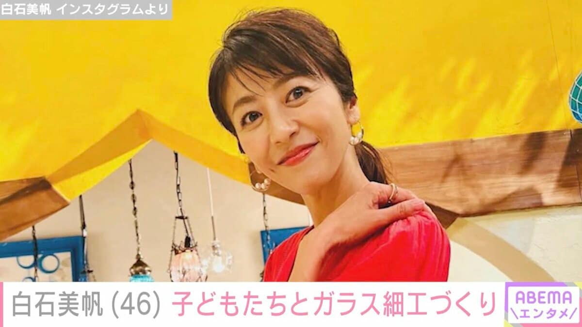 長野 博 白石 美帆