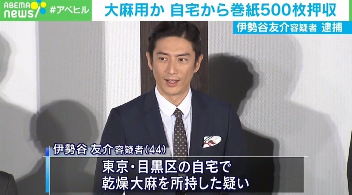 公の場での発言・インタビュー報道記録