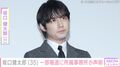 坂口健太郎（35）一部報道に所属事務所がコメント「結婚直後こんな問題が…」「守ってあげて欲しい」など様々な声