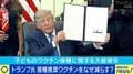 「予防接種のデメリットがきちんと説明されていない」息子にワクチンを一切打たせない母…“あえて打たない”保護者の本音と、子どもの健康を守る親の責任とは？