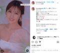 熊田曜子の魅力的な"韓国風"メイクに「サイコー 文句無し！」「You are stunning！」とファン悶絶