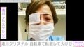 滝川クリステル、自転車転倒で目元に10針以上縫うケガ「子どもが乗っている電動自転車になるとかなり重くなり」ヘルメット着用を呼びかけ