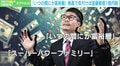 年収500〜700万円、外車は買わない「いつの間にか富裕層」が増加 キーワードは「コツコツ投資」？
