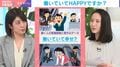 「働く幸せを実感」日本がワースト1位に…街で聞いたリアルな声 背景に“国民性”？人材マネジメントのプロが分析「幸せ度がより低い国の組織は『責任回避的』や『権威主義的』」