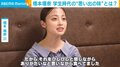 橋本環奈、学生時代の“懐かしい味”を明かす 「ありがたいなと思いながら食べていた」