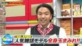 業界騒然!ランジェリー姿で“玉まみれ”になった美女の正体とは