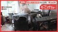 千葉で戻らぬ日常 農作物被害が長期化 最悪侵略植物の拡散懸念 台風25号から1カ月